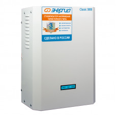 Стабилизатор напряжения Энергия CLASSIC 5000 ВА