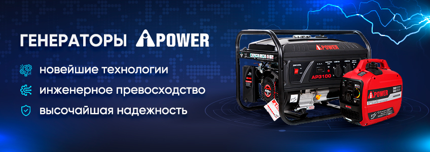 Генераторы